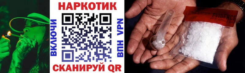 Купить ГАШИШ  Канабис  Cocaine  A PVP  Меф  Жуковка