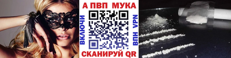 Купить  Жуковка  A PVP VHQ 