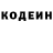 Кодеиновый сироп Lean Purple Drank meka2005 saudoy