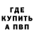 Метадон VHQ Igor kurilo