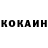 КЕТАМИН VHQ Didar Ilyasova
