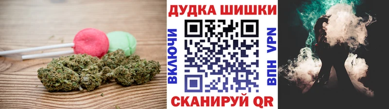 Еда ТГК марихуана  Купить  Жуковка 