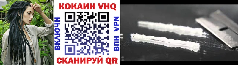 Cocaine 98% Жуковка