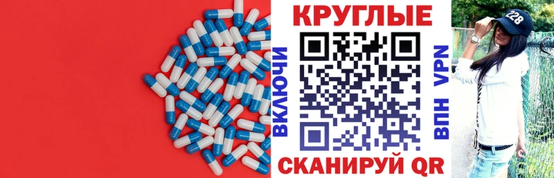 ЭКСТАЗИ 300 mg  Купить  Жуковка 