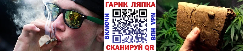 ГАШ гарик  Купить  Жуковка 