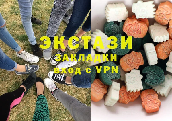 соль курить ск Касимов
