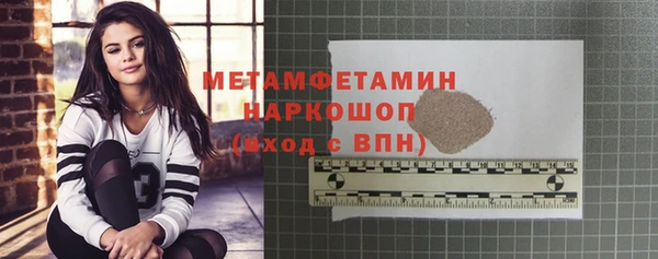 соль курить ск Касимов