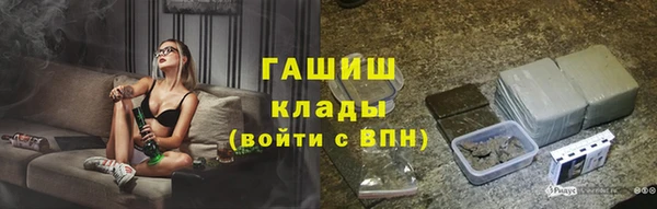 мефедрон мука Карпинск