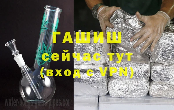 мефедрон мука Карпинск