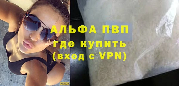 соль курить ск Касимов