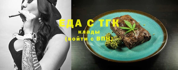 соль курить ск Касимов