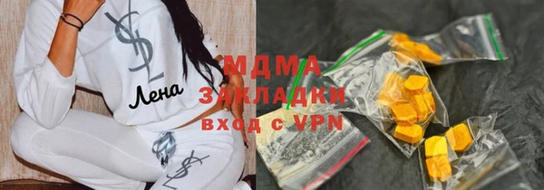 соль курить ск Касимов