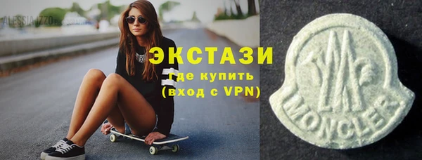 мефедрон мука Карпинск