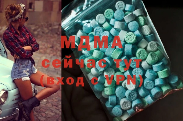 мефедрон мука Карпинск