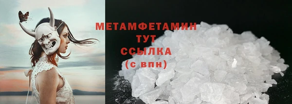 мефедрон мука Карпинск
