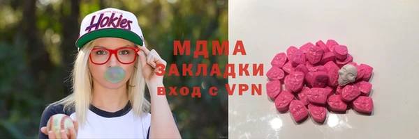 соль курить ск Касимов