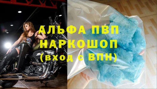 мефедрон мука Карпинск