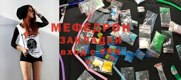 мефедрон мука Карпинск