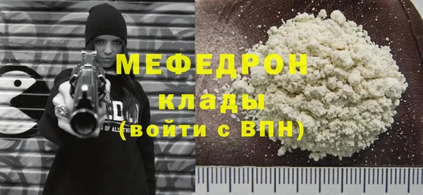 соль курить ск Касимов