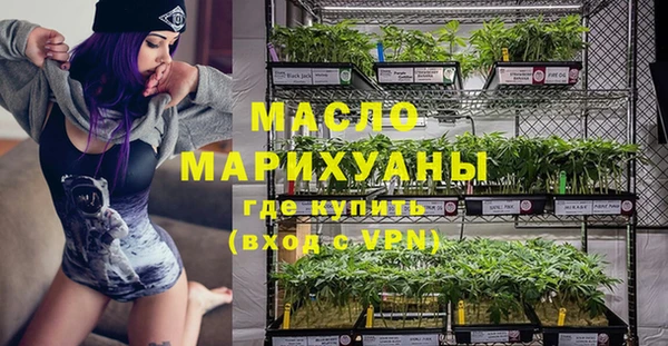 соль курить ск Касимов