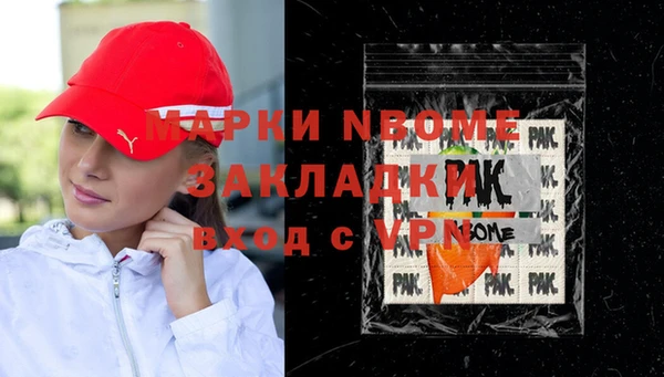 соль курить ск Касимов