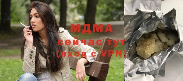 соль курить ск Касимов