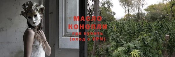 мефедрон мука Карпинск