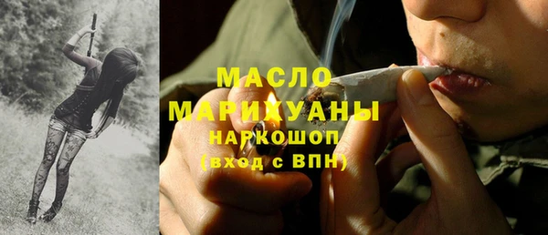 соль курить ск Касимов