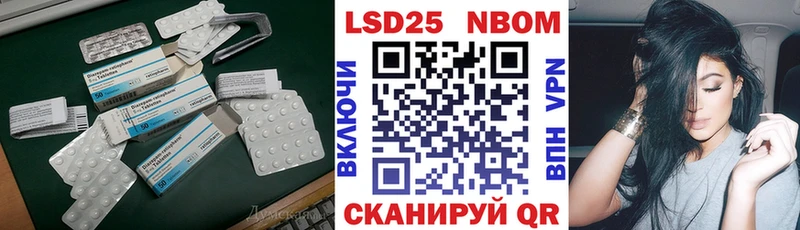 Купить где  Жуковка  ЛСД экстази кислота 