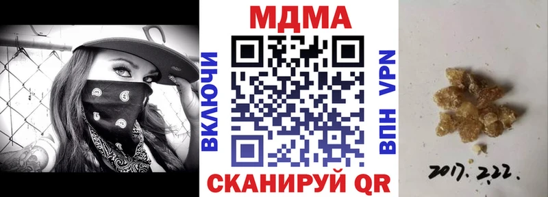 Купить  Жуковка  МДМА crystal 