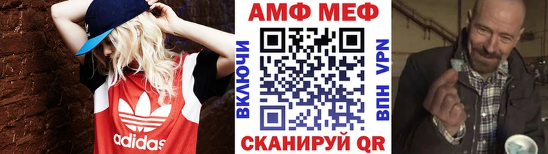 Метамфетамин витя  Купить закладки  Жуковка 