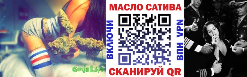 ТГК концентрат  Купить закладки  Жуковка 