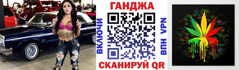 МАРИХУАНА сатива Жуковка