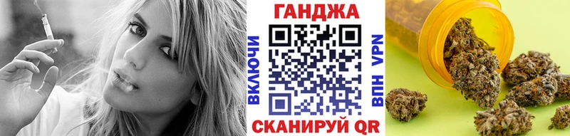 Купить закладки  Жуковка  МАРИХУАНА тримм 